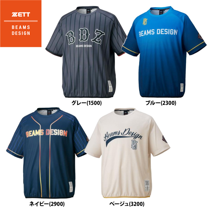 即日出荷 ZETT BEAMS DESIGN 半袖 Tシャツ フル昇華 吸汗速乾 BOT77607