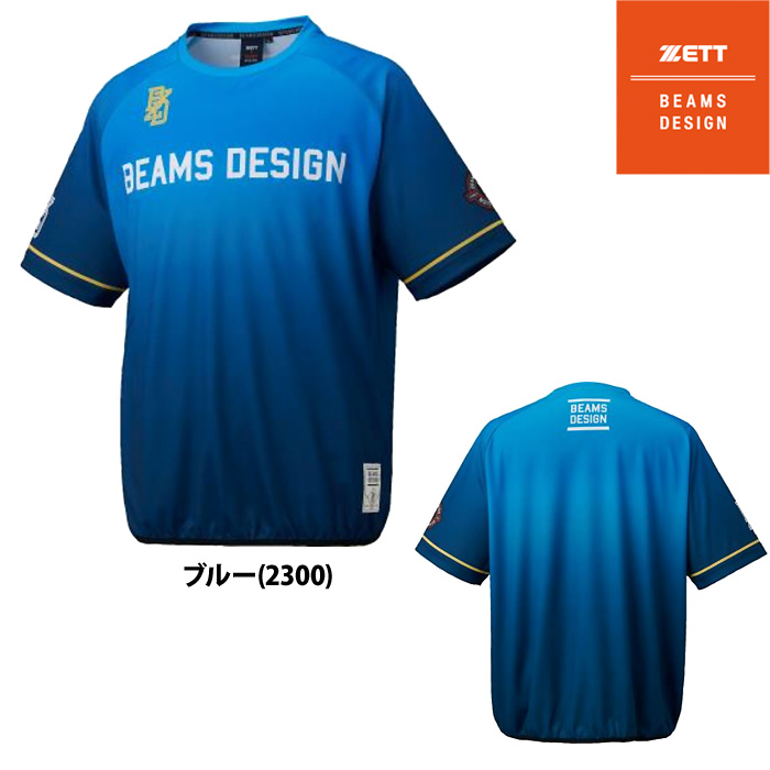 即日出荷 ZETT BEAMS DESIGN 半袖 Tシャツ フル昇華 吸汗速乾 BOT77607
