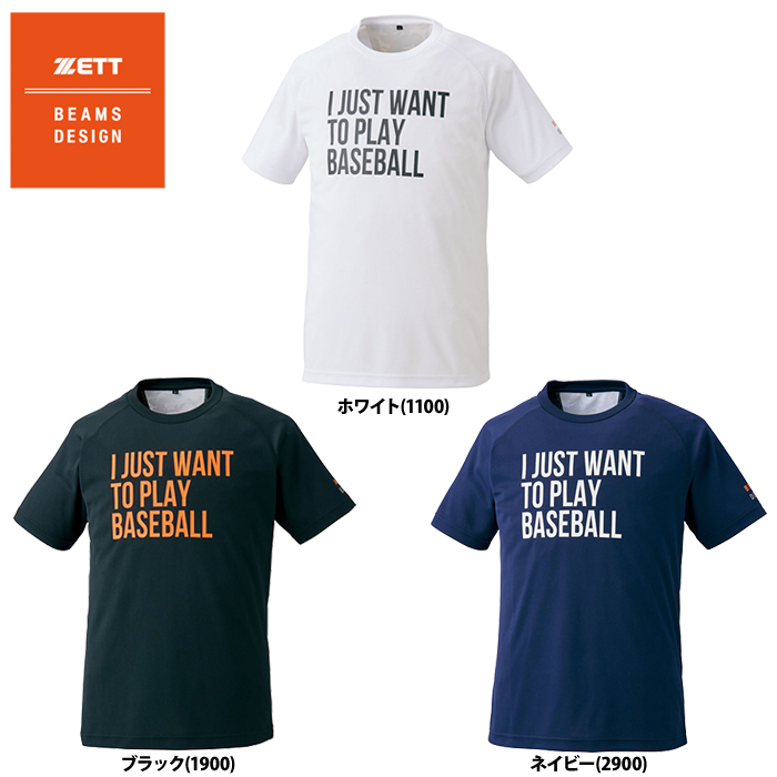 即日出荷 アウトレット ZETT BEAMS DESIGN Tシャツ 半袖 吸汗速乾 BOT793T1 zet23ss