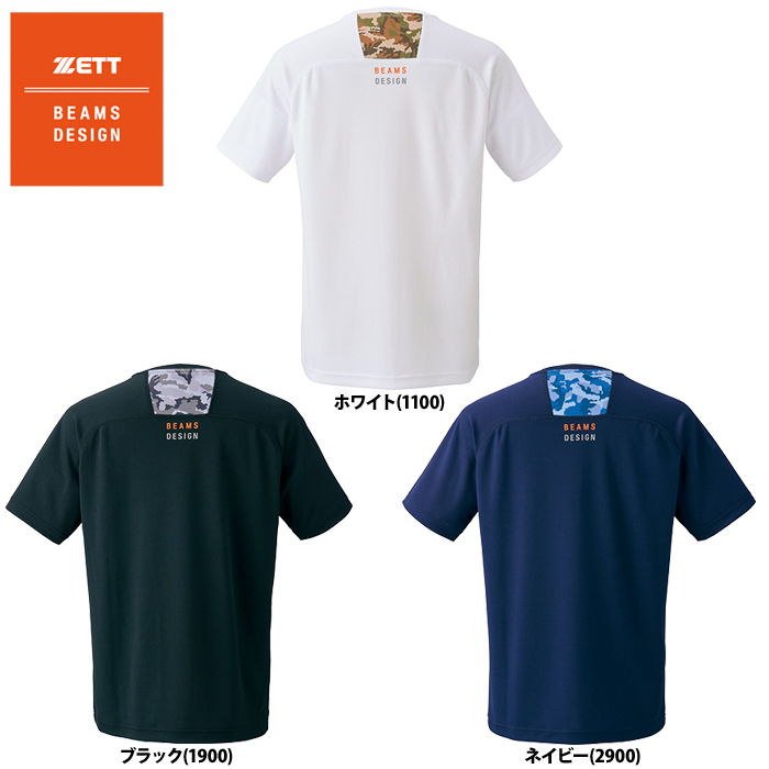M1号 × BEAMS Tシャツカネゴン ウルトラQ 未開封