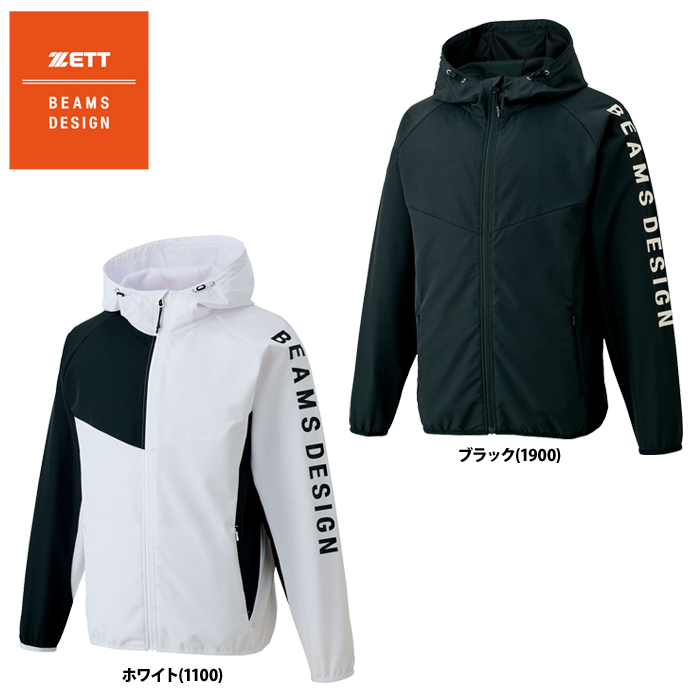 即日出荷 クリアランス ZETT BEAMS DESIGN ウインドジャケット ウインドブレーカー 長袖 BOWP771 zet22ss | 野球用品専門店  ベースマン全国に野球用品をお届けするインターネット通販！