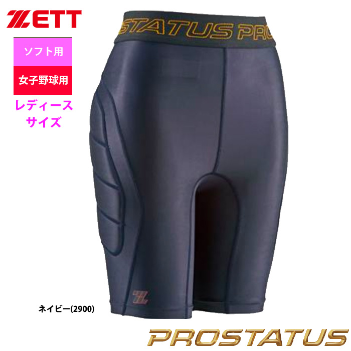 slamble パンツ 新品XL SE0070AXL ゼット ZETT（ゼット） BP47LD 2900 野球 プロステイタス