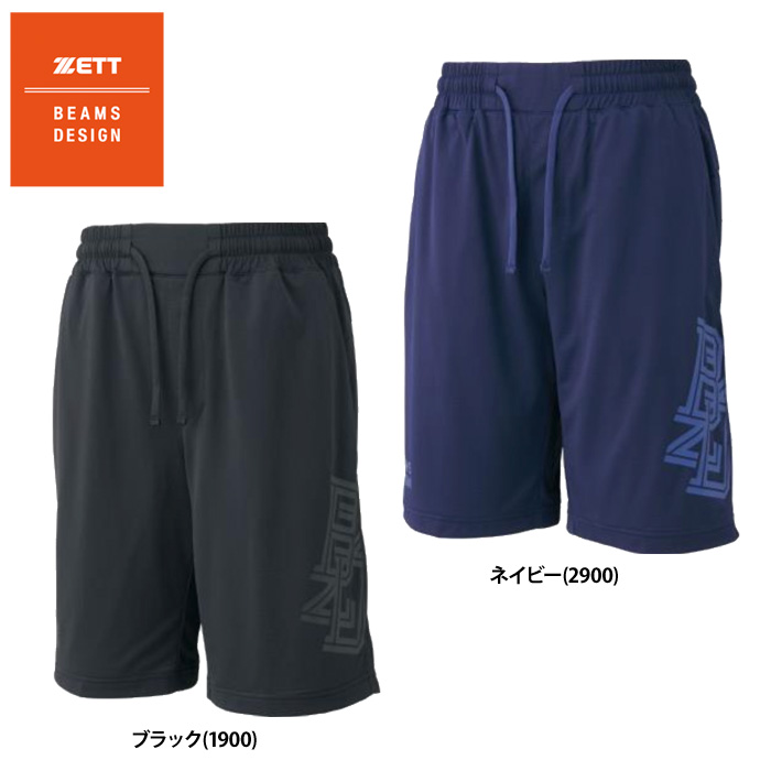 即日出荷 ZETT BEAMS DESIGN ハーフパンツ 吸汗速乾 BP78005HP zet25ss