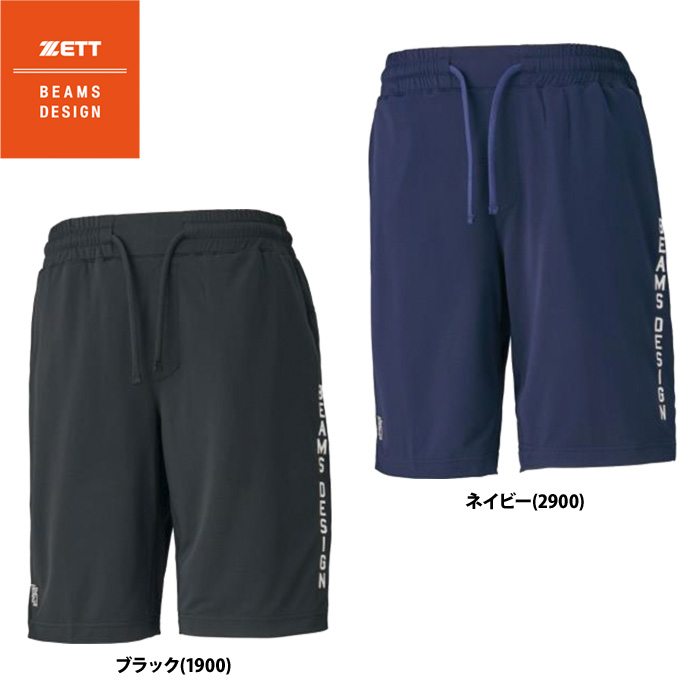 即日出荷 ZETT BEAMS DESIGN メッシュ ハーフパンツ BP78007HP zet26fw