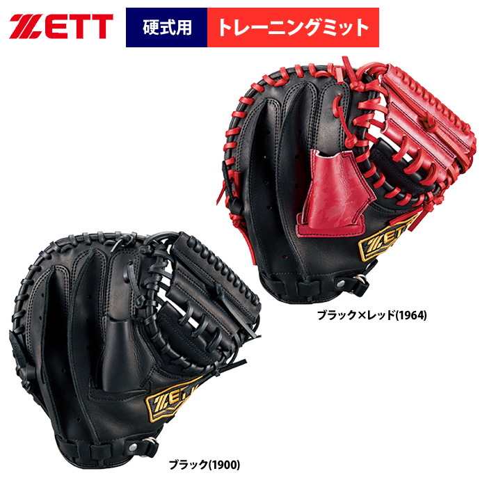 デサント 硬式用トレーニングキャッチャーミット 【試合にも使用可能】