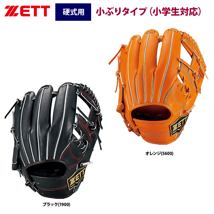 未使用‼️ ZETT 内野 硬式用 ネオステイタス グラブ グローブ