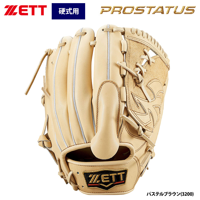 国内正規□ ゼット ZETT 投手用 硬式野球 投手用 ピッチャーグローブ