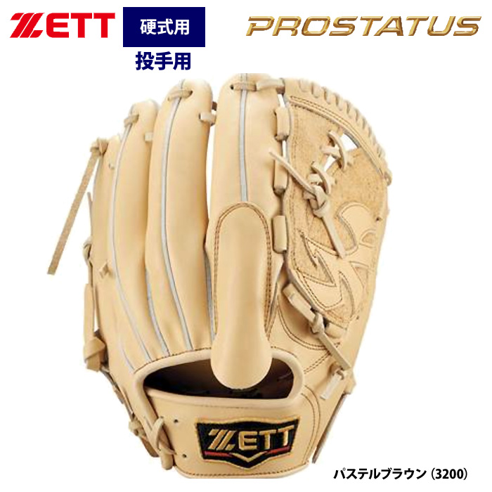 本日限定値下げ【激レア・オーダー品】 ZETT プロステスパイク25.5 即日出荷 ZETT プロステイタス 硬式 グラブ 投手 ピッチャー用