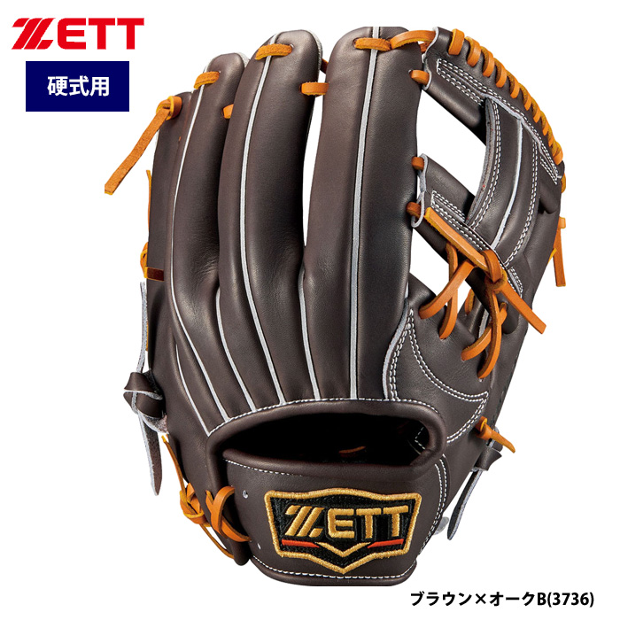 限定 ZETT プロステイタス 硬式 グラブ セカンド ショート用 BPROG440 zet19fw