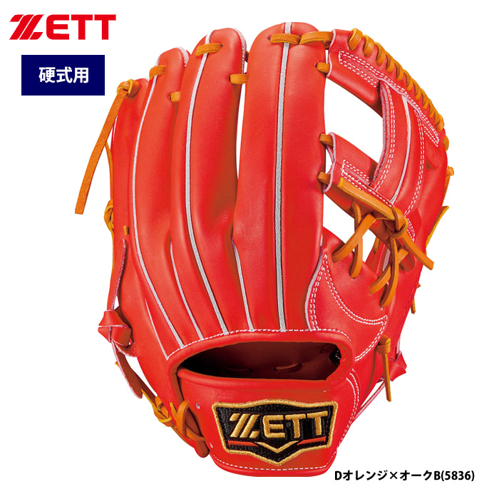 限定 ZETT プロステイタス 硬式 グラブ セカンド ショート用 BPROG440 zet19fw