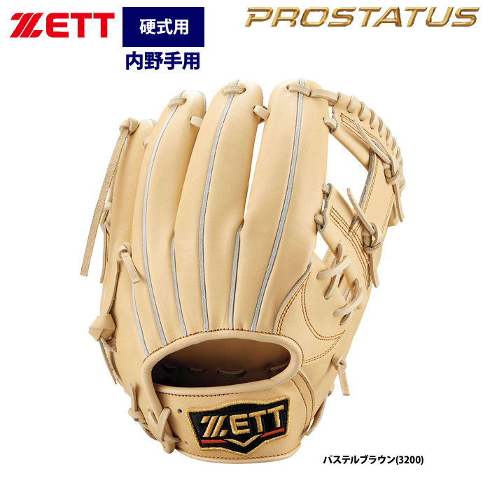 ZETT プロステイタス 硬式 グラブ 今宮選手モデル 内野手用 素手感覚 BPROG760 zet22ss
