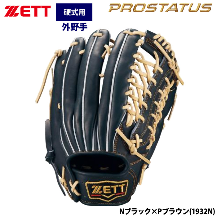 最新野球アイテム情報！野球メーカー最新商品や限定アイテム多数