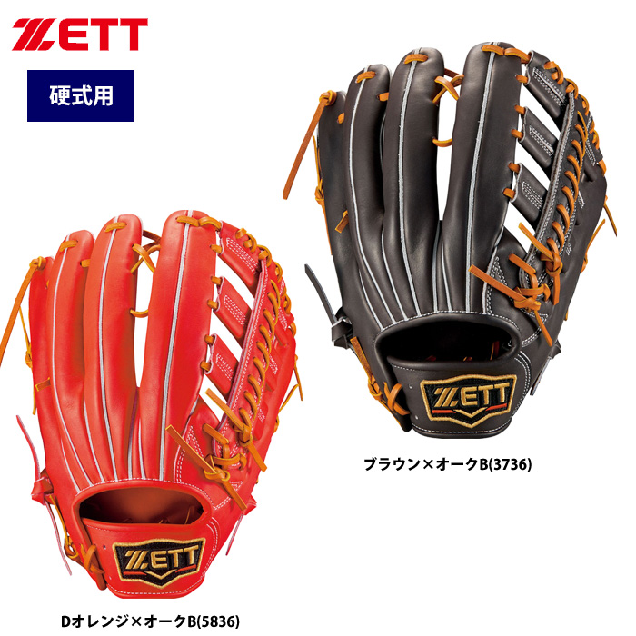 限定 ZETT プロステイタス 硬式 グラブ 外野手用 BPROG870 zet19fw