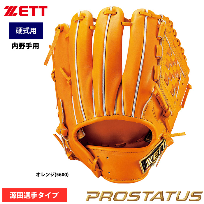 20100円 【SALE】 ZETT 90周年限定モデル 硬式内野手用グラブ