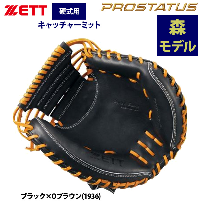 北の鑑定士 キングセイコー セカンドモデル 初期型 44-9990 盾メダリオン