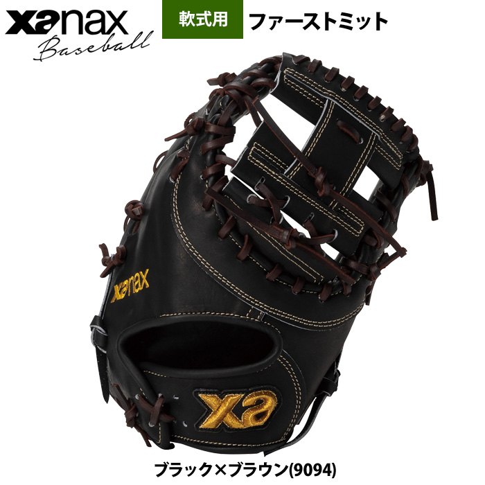 最終価格 ベースマン オリジナル 軟式 内野手用 グローブ 野球 野球一筋30年のベースマンが厳選する軟式・硬式用グラブ | 野球用品