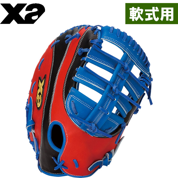 即日出荷 展示会限定 ザナックス 野球用 軟式用 ファーストミット 一塁手用 NKモデル トラスト TRUST BRF35020S xan20ss