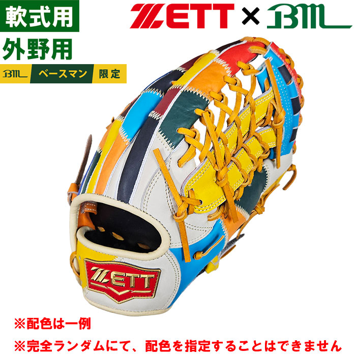 即日出荷 超限定 ZETT×BASEMAN 軟式用 グラブ 外野用 端材使用 UNITED