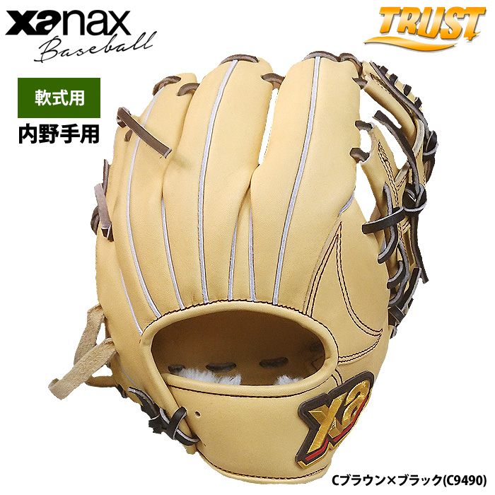 即日出荷 ザナックス 野球用 軟式 グラブ 内野手用 トラスト