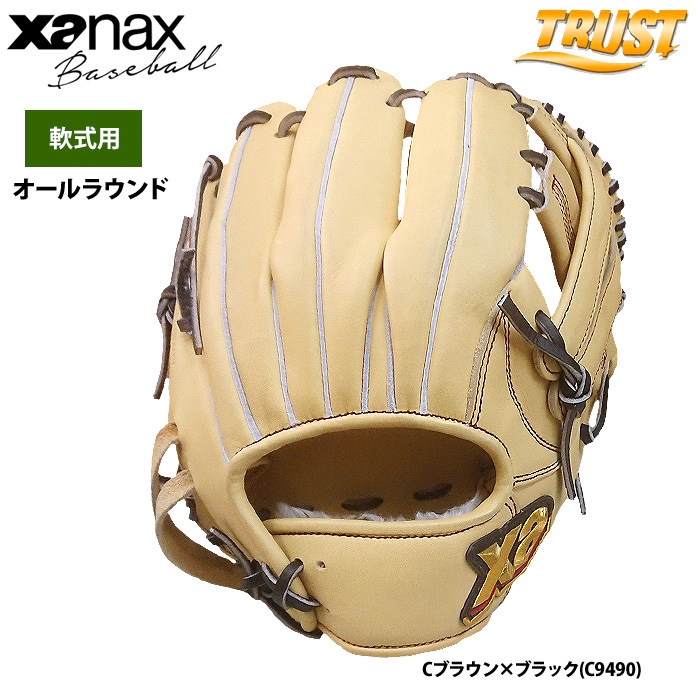 即日出荷 ザナックス 野球用 軟式 グラブ オールラウンド