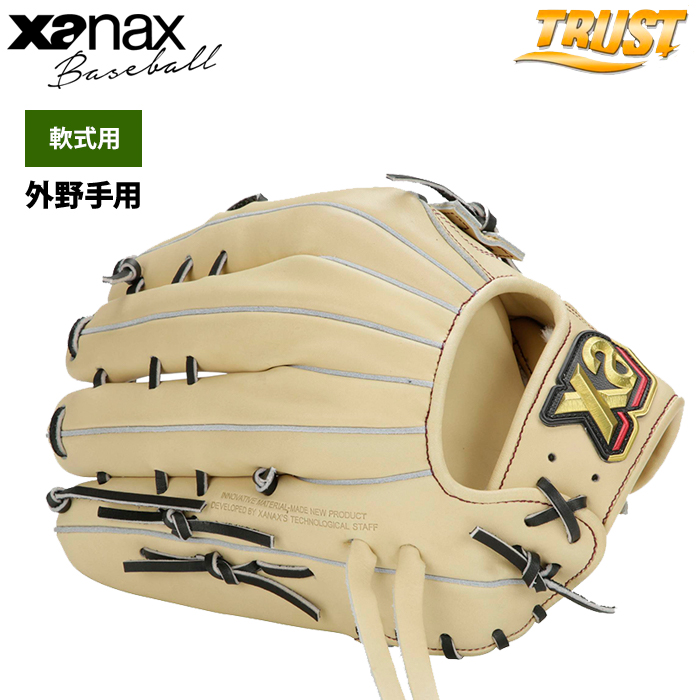 定番限定品 ザナックス XANAX BRG-72217 野球 軟式グラブ トラスト カスカワスポーツ 通販 PayPayモール 