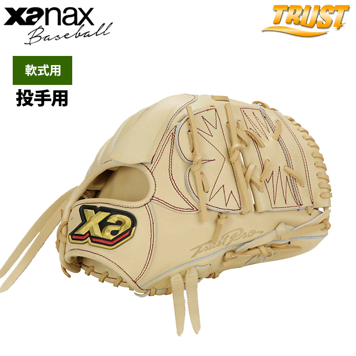 即日出荷 ザナックス 野球用 軟式 グラブ 投手ピッチャー用 トラスト