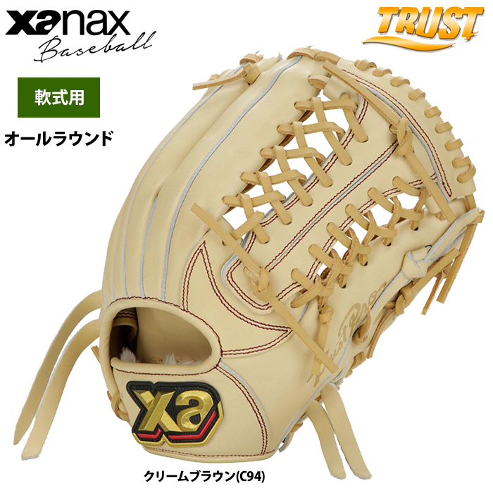 即日出荷 ザナックス 野球用 軟式 グラブ オールラウンド トラスト