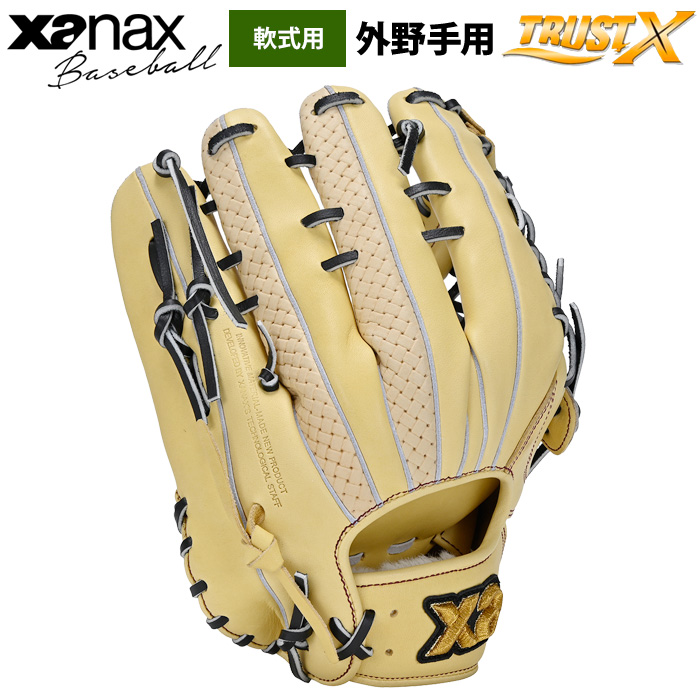 ザナックス　軟式グラブ　スペクタス（サイズ29.5cm) 内野手用 ザナックス 軟式グラブ スペクタス（サイズ29.5cm) 内野手用 軟式