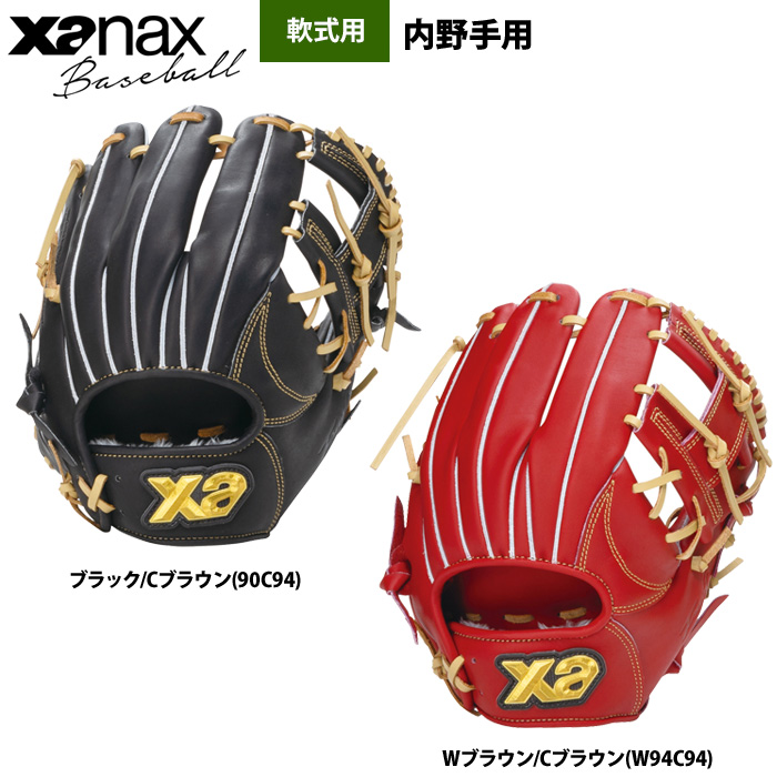 ベースマン端材グローブ 楽天市場】あす楽 ベースマン BM 野球 軟式 グラブ 外野手用 硬式用