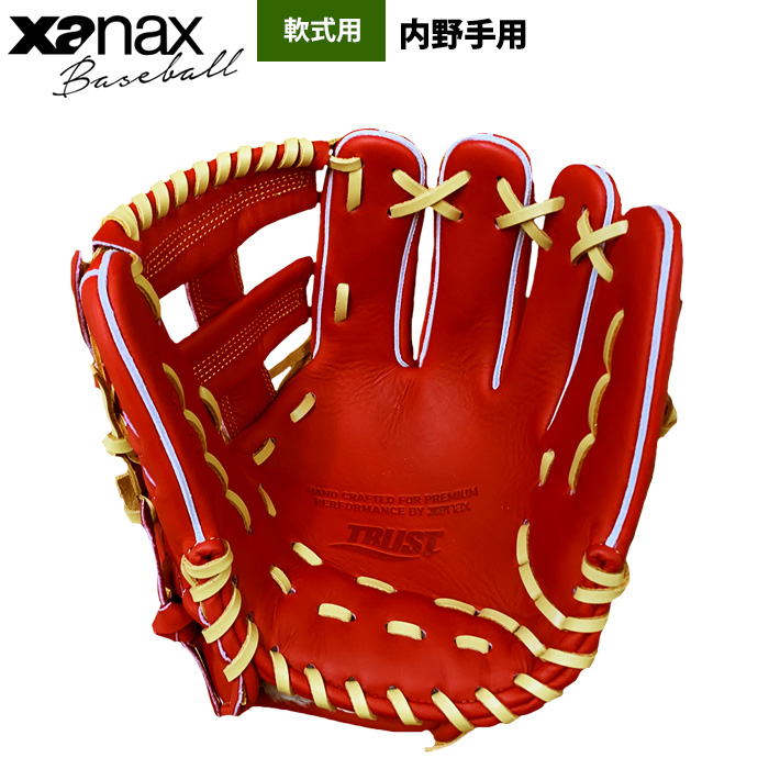 即日出荷 ザナックス 野球用 軟式 グラブ 内野手オールラウンド