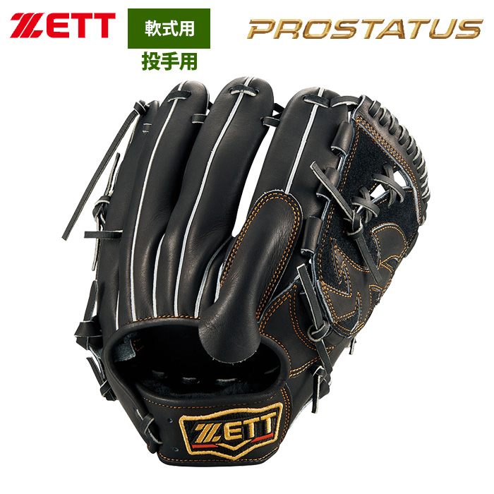 【新品】ZETT プロステイタス　根尾モデル　軟式　グラブ　投手用　限定 新品】ZETT プロステイタス 根尾モデル 軟式 グラブ 投手用 限定