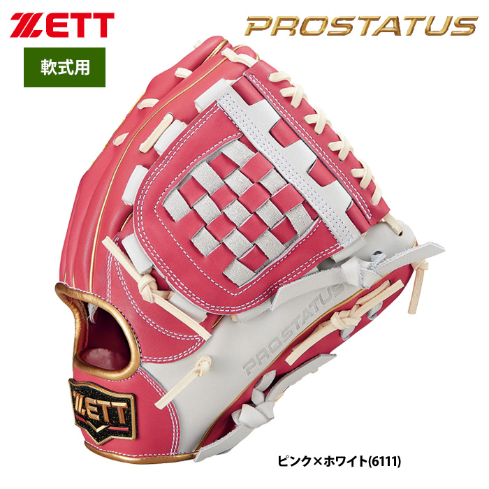 ZETT PROSTATUS ピンク グローブ ZETT PROSTATUS ピンク グローブ