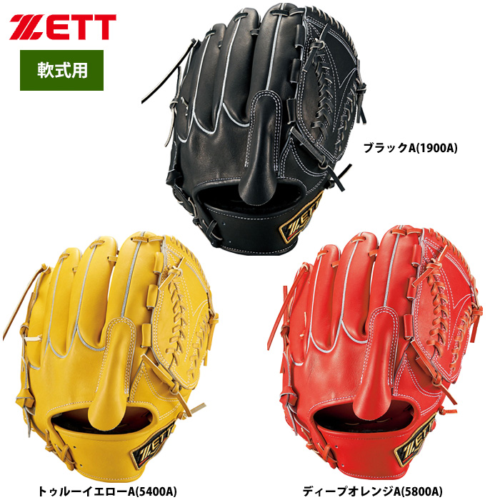 になります ZETT - ZETT プロステイタス 軟式 投手 ピッチャー グラブ グローブ 野球の通販 by 交渉ok R33's shop