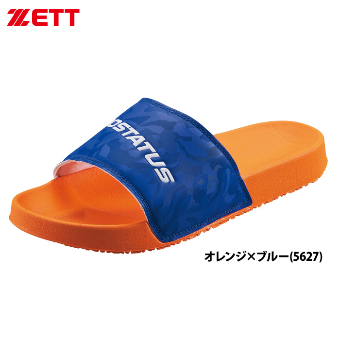 即日出荷 ZETT 野球用 サンダル プロステイタス BSR4091R zet26ss