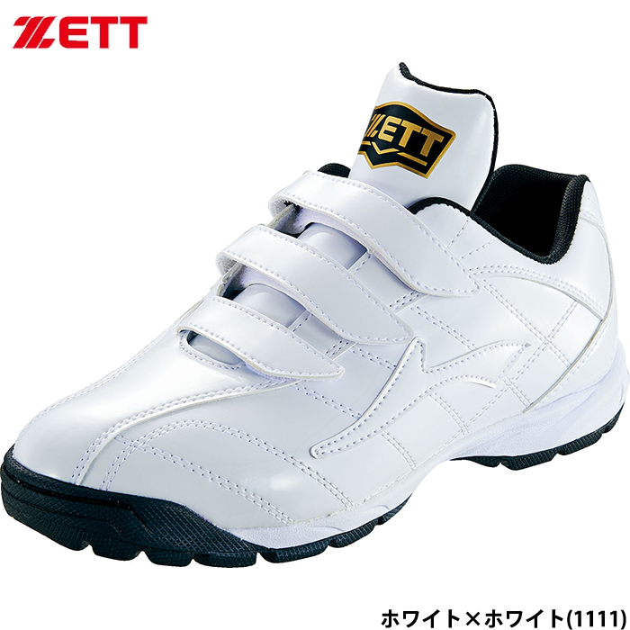 ZETT トレーニングシューズ ワイド ホワイト ZETT トレーニングシューズ ワイド設計 BSR8017G zet26ss | 野球用品