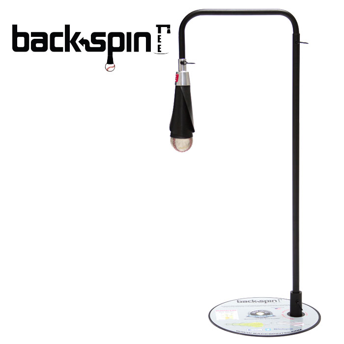 即日出荷 backspin Tee 野球用 ティースタンド バッティングティー バックスピンティー スタンダード 並行輸入品