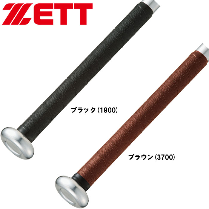 ZETT ゼット 野球用 グリップテープ ソフトウェット BTX1870