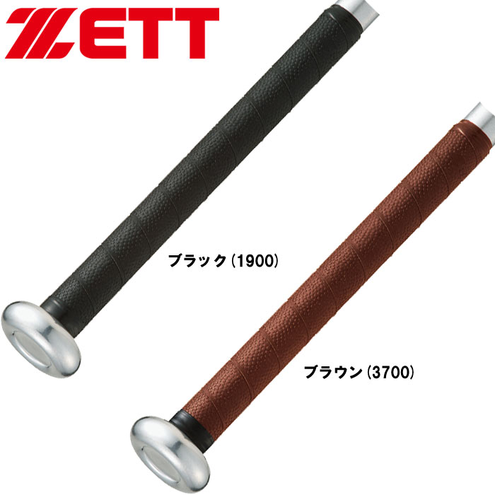 ZETT ゼット 野球用 グリップテープ ソフトウェット BTX1870 | 野球用品専門店 ベースマン全国に野球用品をお届けするインターネット通販！