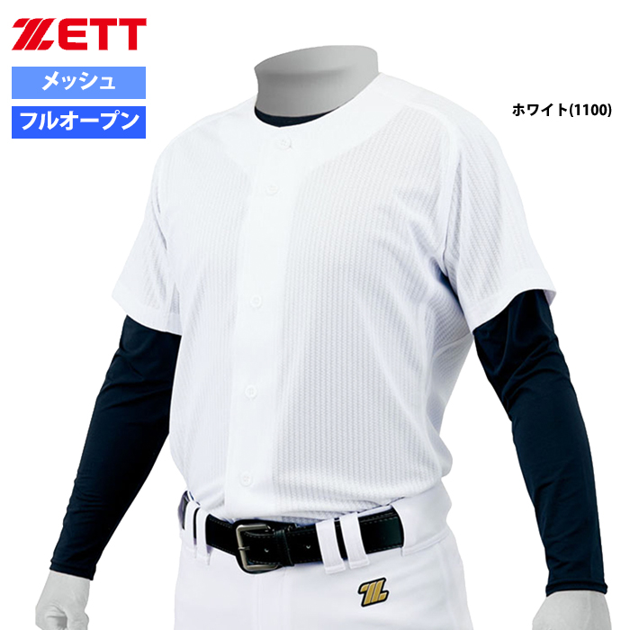 ZETT 野球 練習用 ユニフォームシャツ メッシュフルオープン 防汚加工 吸汗速乾 BU1281MS zet21ss 202103-new