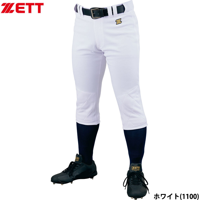 ZETT ゼット 野球 ソフトボール ユニフォームパンツ 練習用パンツ