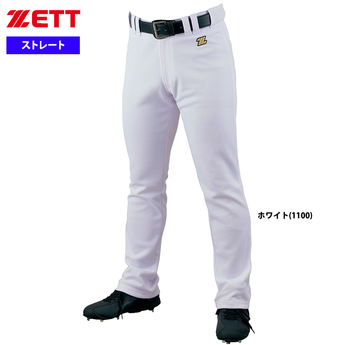 ZETT 練習用 ユニフォームパンツ ストレートパンツ 足掛けゴム付き メカパン BU1282STP zet21ss 202103-new