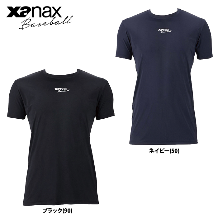 ＼半額SALE／ 未使用品】☆Xanax/ザナックス☆長袖アンダーシャツ10点セット アンダーシャツ