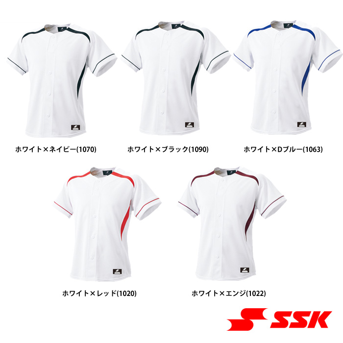SSK 野球用 ベースボールシャツ ダミーオープン プレゲームシャツ