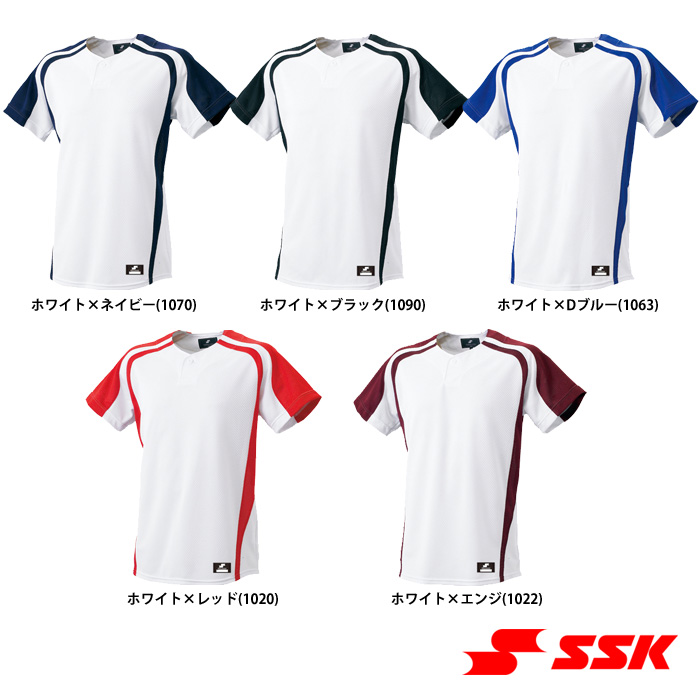 SSK 野球用 ベースボールシャツ 1ボタン プレゲームシャツ BW0906 ssk17fw