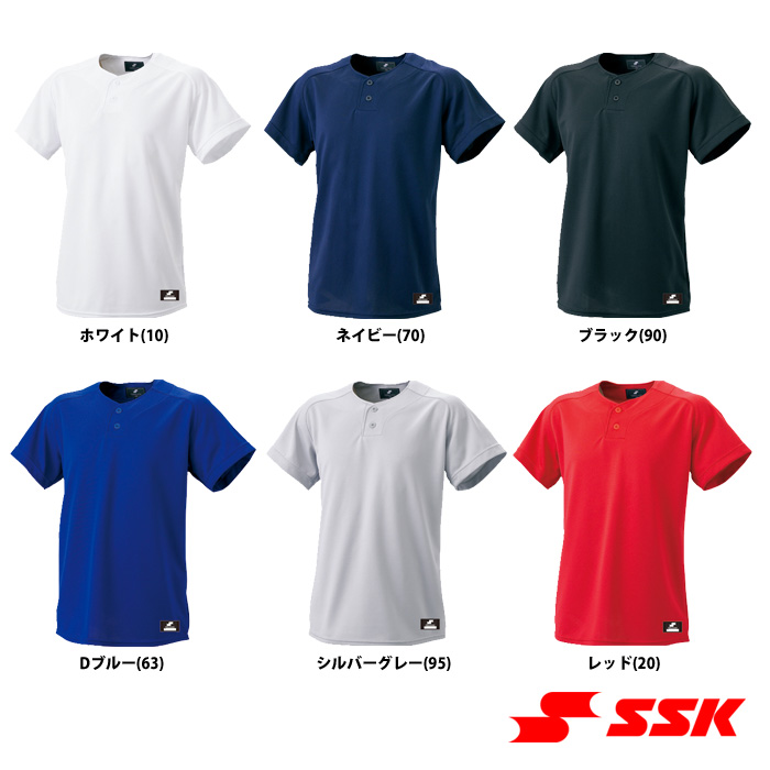 SSK 野球用 ベースボールシャツ 無地 2ボタンTシャツ BW1460 ssk17fw