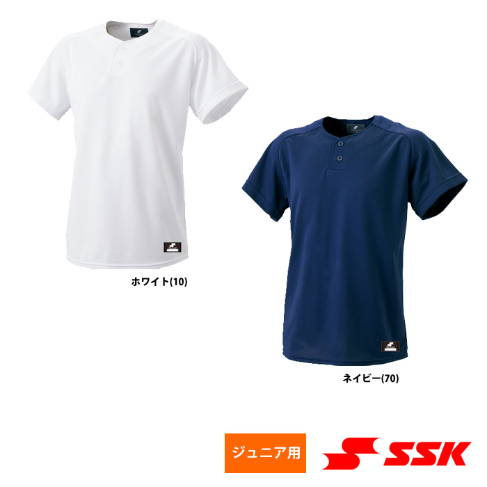 SSK ジュニア少年用 野球用 ベースボールシャツ 2ボタンプレゲーム 