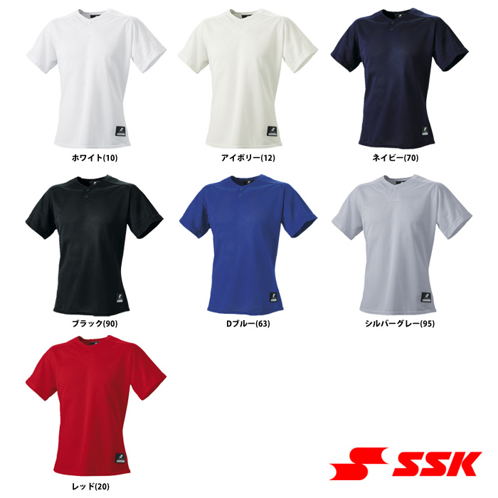 最大49%OFFクーポン エスエスケイ SSK 2ボタンプレゲームシャツ 無地 野球 ソフトボール XO2 63 Dブルー SSK-BW1660 エスエスケイ(SSK) 2ボタンプレゲームシャツ(無地) 野球 ソフトボール S (63)Dブルー SSK-BW1660