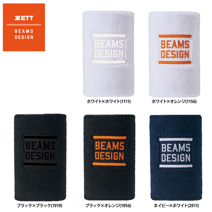 即日出荷 ZETT BEAMS DESIGN リストバンド 片手用 BW79101 zet24ss