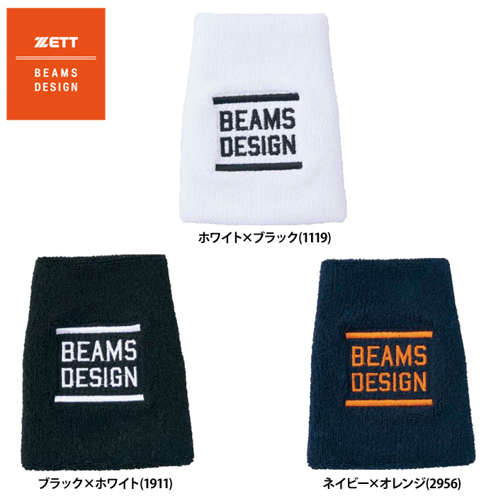 即日出荷 ZETT BEAMS DESIGN リストバンド 片手用 BW79102