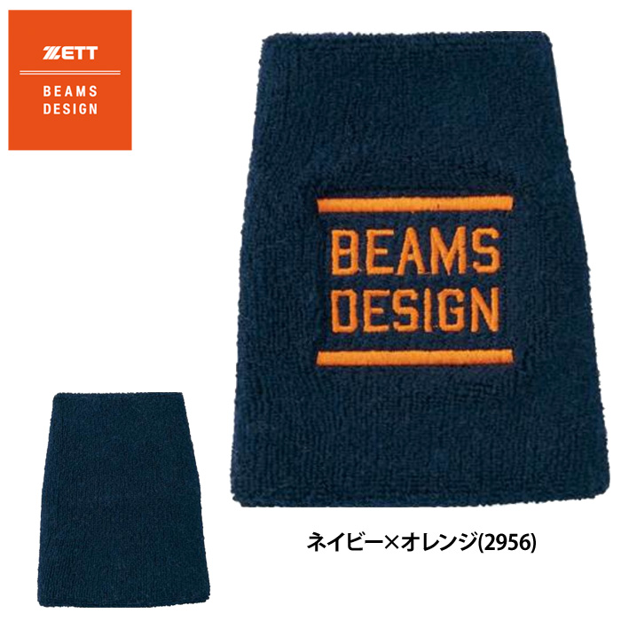 即日出荷 アウトレット ZETT BEAMS DESIGN リストバンド 片手用